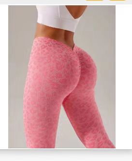 Leggings Sportivi Leopardati